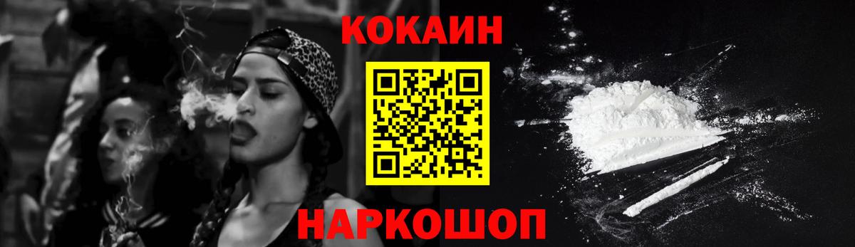 COCAIN 99%  Cocaine 98%  Моздок  Вход с VPN 