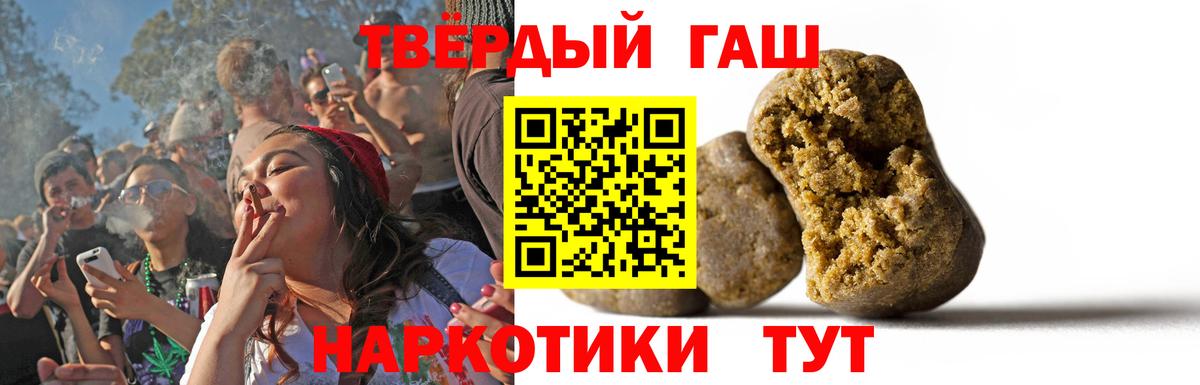 ГАШИШ гарик  Вход с VPN  Моздок 
