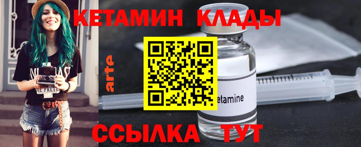 МЕГА как войти  Кетамин ketamine  Вход с VPN  Моздок 