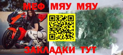герыч Славгород