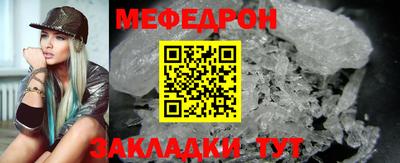 амфетамин Сланцы