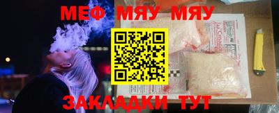 mdpv Славянск-на-Кубани