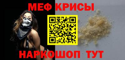 амфетамин Сланцы