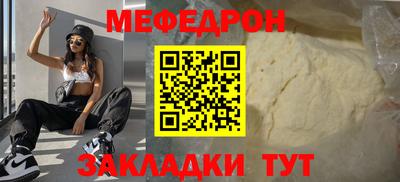 амфетамин Сланцы