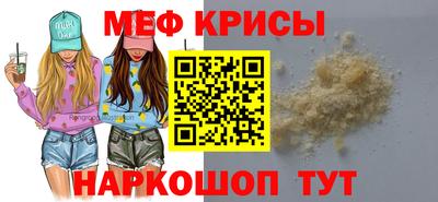 герыч Славгород