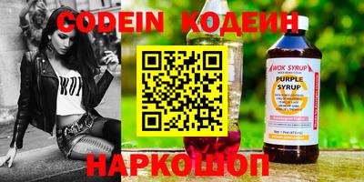 герыч Славгород