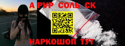 герыч Славгород