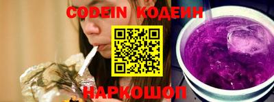 амфетамин Сланцы
