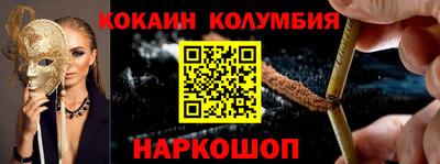 mdpv Славянск-на-Кубани