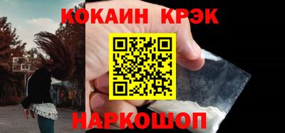 амфетамин Сланцы