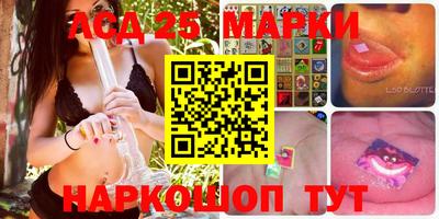 амфетамин Сланцы