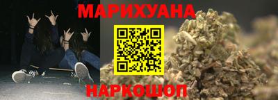 амфетамин Сланцы