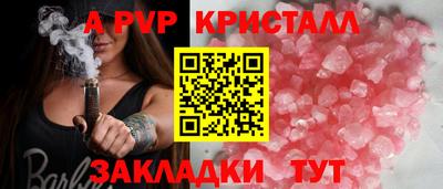 mdpv Славянск-на-Кубани
