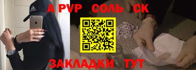 mdpv Славянск-на-Кубани