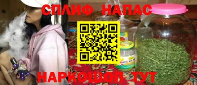 герыч Славгород