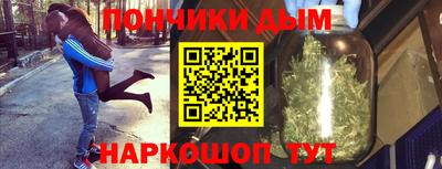 амфетамин Сланцы