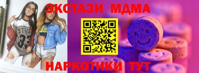 амфетамин Сланцы
