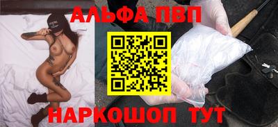 амфетамин Сланцы