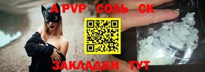 герыч Славгород