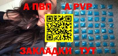 амфетамин Сланцы