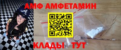 герыч Славгород