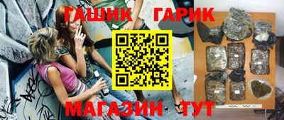 герыч Славгород