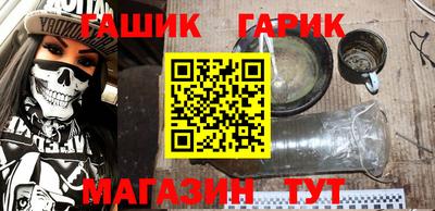 амфетамин Сланцы