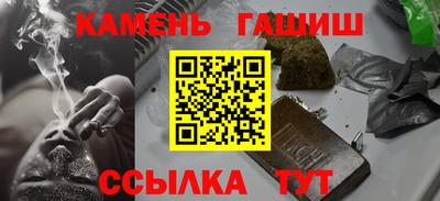 герыч Славгород