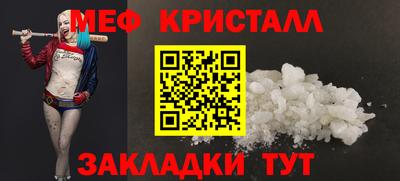 mdpv Славянск-на-Кубани