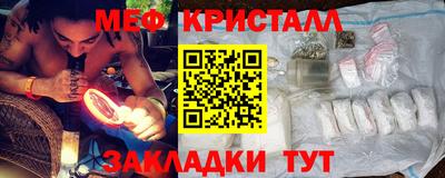 mdpv Славянск-на-Кубани