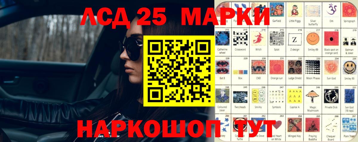 ЛСД экстази кислота  LSD-25 экстази  Вход с VPN  Моздок  Лсд 25 экстази ecstasy 