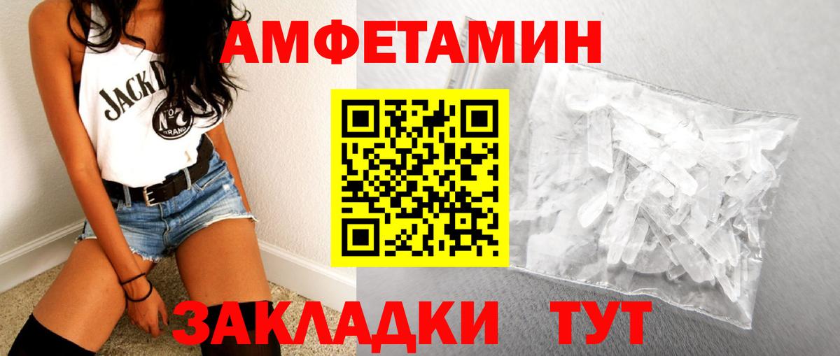 Метамфетамин винт  Метамфетамин винт  Вход с VPN  Моздок 