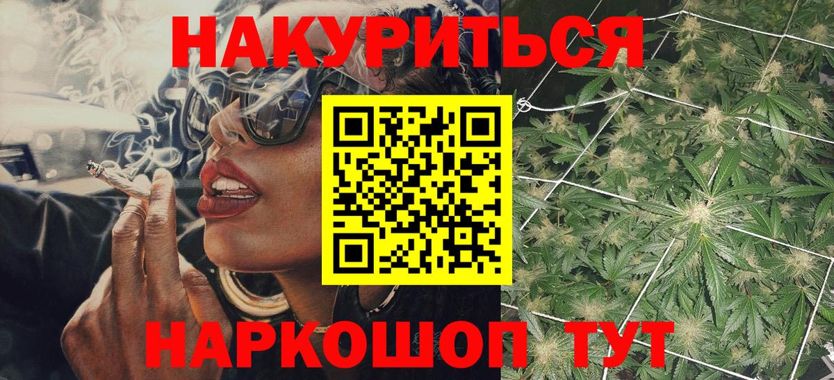 Моздок  Бошки марихуана VHQ  Шишки марихуана VHQ  Вход с VPN 